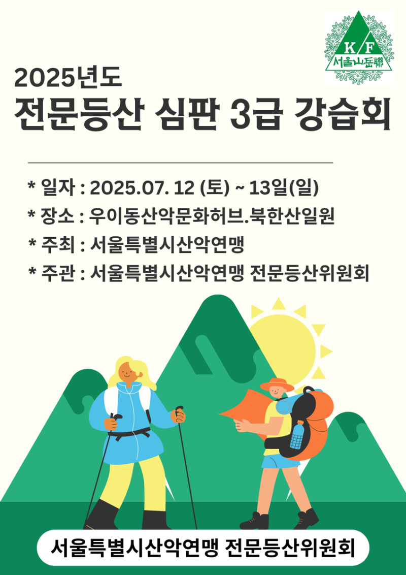 d2cd880254196c0df2447707cc57a590_1749793562_1798.png